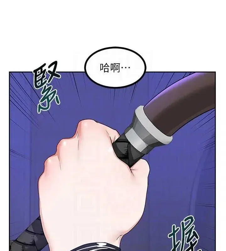 第20話-人妻準備的豐盛大餐