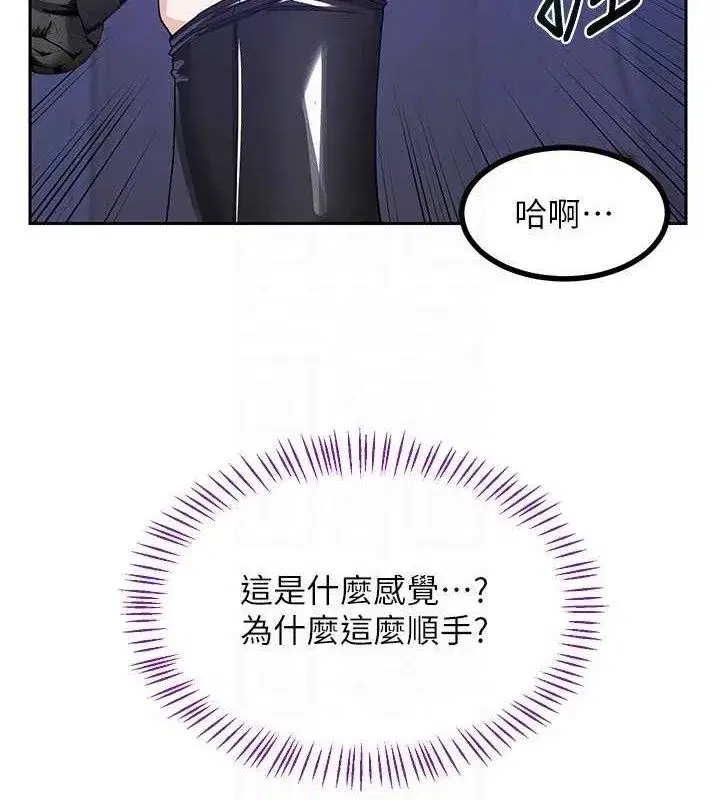 第20話-人妻準備的豐盛大餐