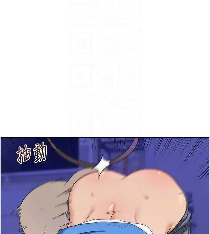 第20話-人妻準備的豐盛大餐