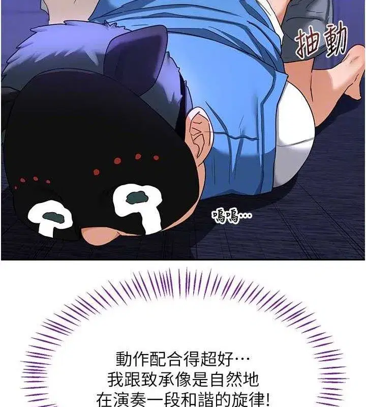 第20話-人妻準備的豐盛大餐