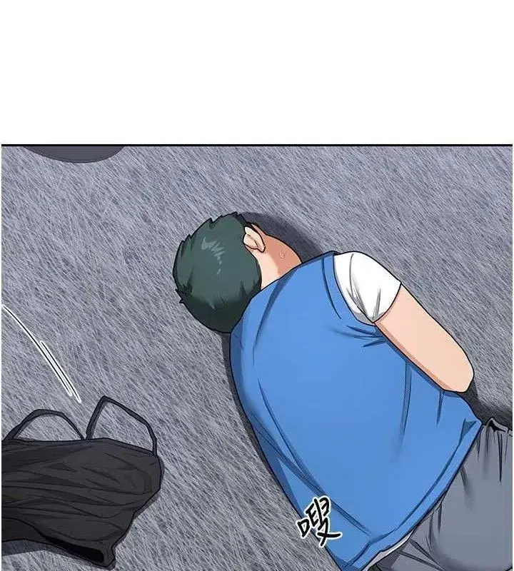 第20話-人妻準備的豐盛大餐