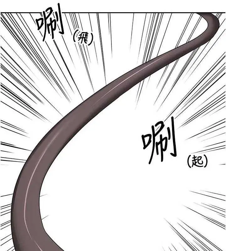 第20話-人妻準備的豐盛大餐