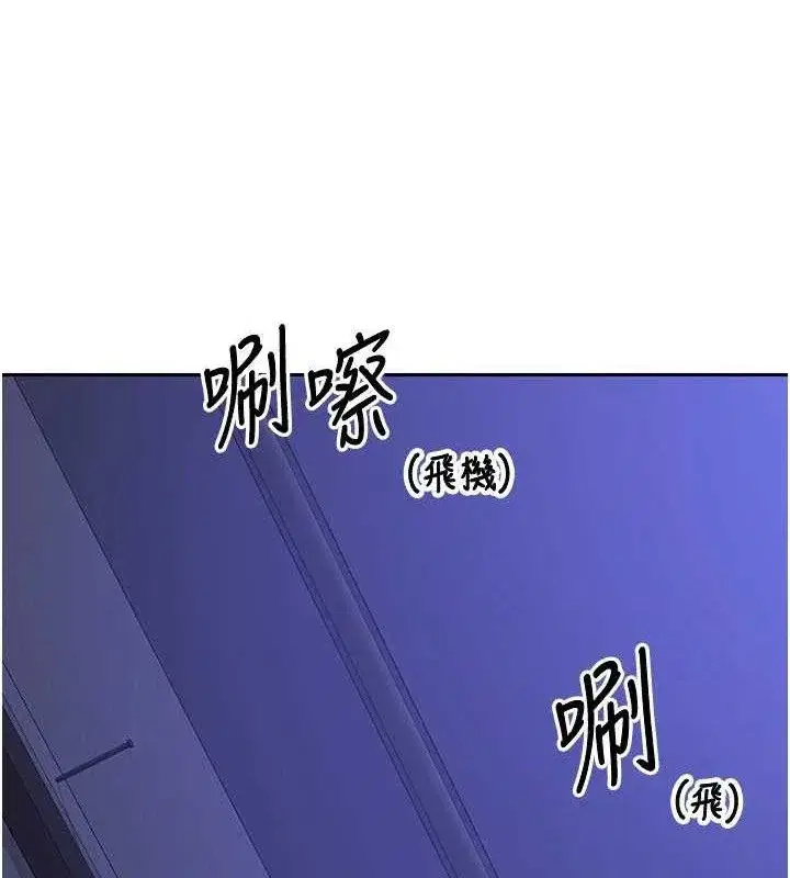 第20話-人妻準備的豐盛大餐