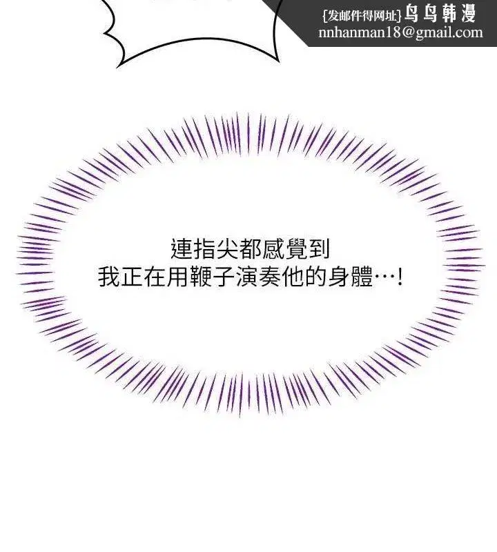 第20話-人妻準備的豐盛大餐