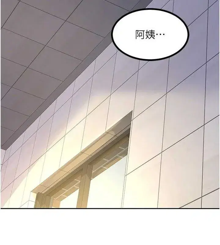 第20話-人妻準備的豐盛大餐