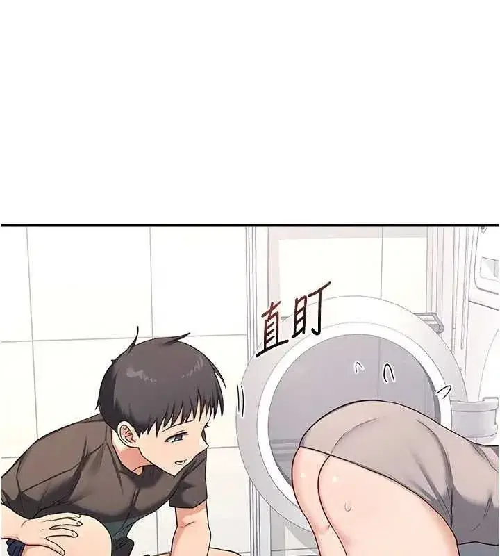 第20話-人妻準備的豐盛大餐