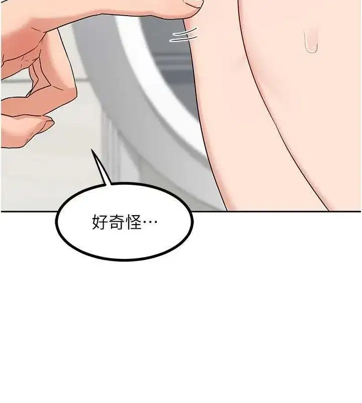 第20話-人妻準備的豐盛大餐