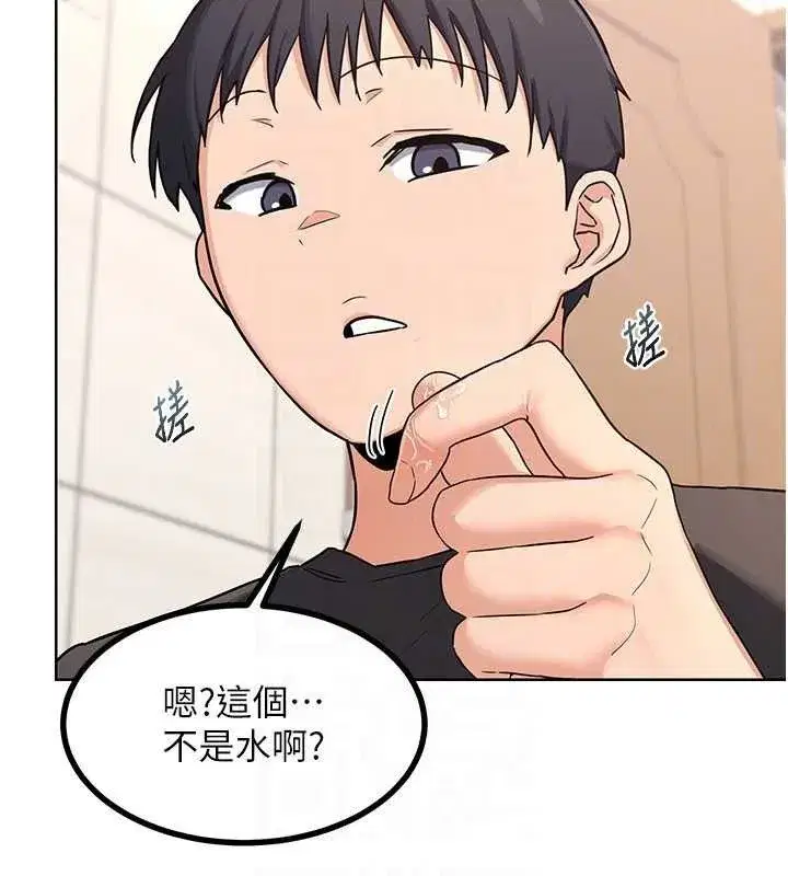 第20話-人妻準備的豐盛大餐