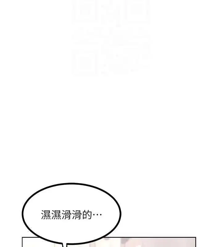 第20話-人妻準備的豐盛大餐