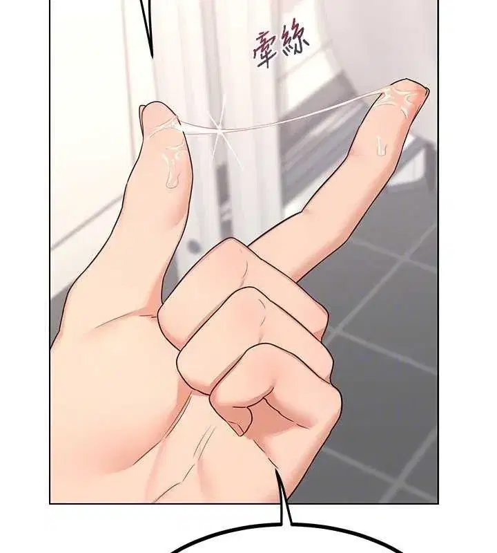 第20話-人妻準備的豐盛大餐