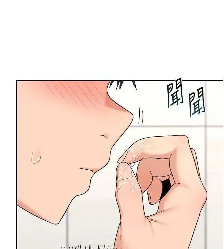 第20話-人妻準備的豐盛大餐