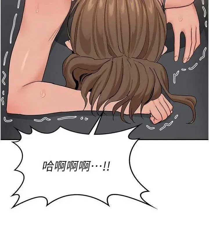 第21話-啊…卡在洗衣機裡出不來了