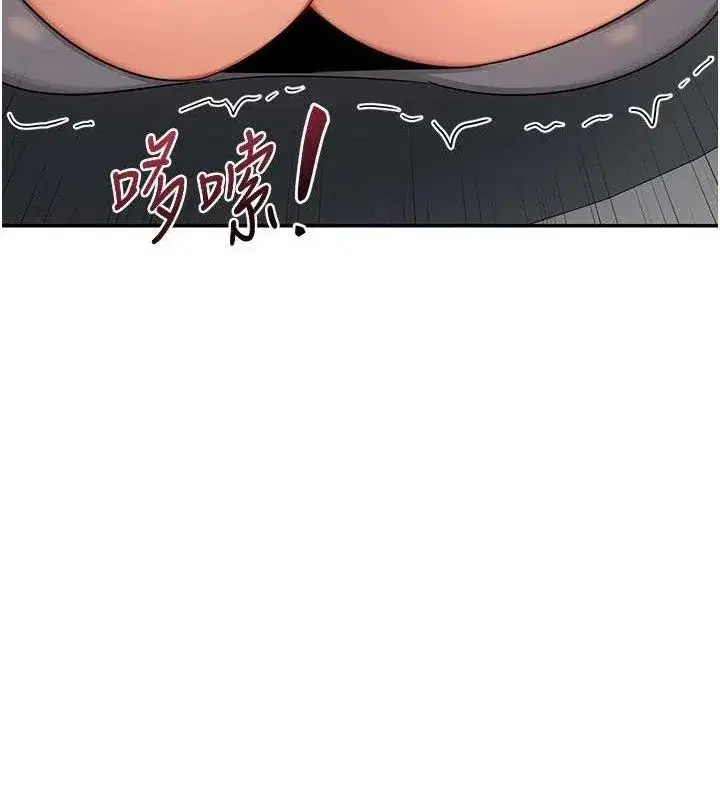 第21話-啊…卡在洗衣機裡出不來了