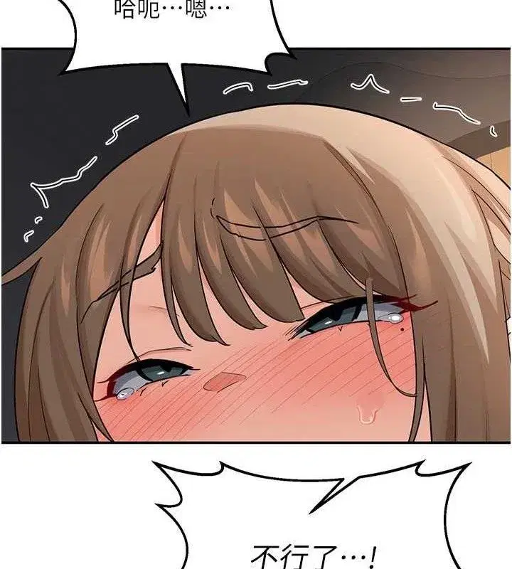 第21話-啊…卡在洗衣機裡出不來了