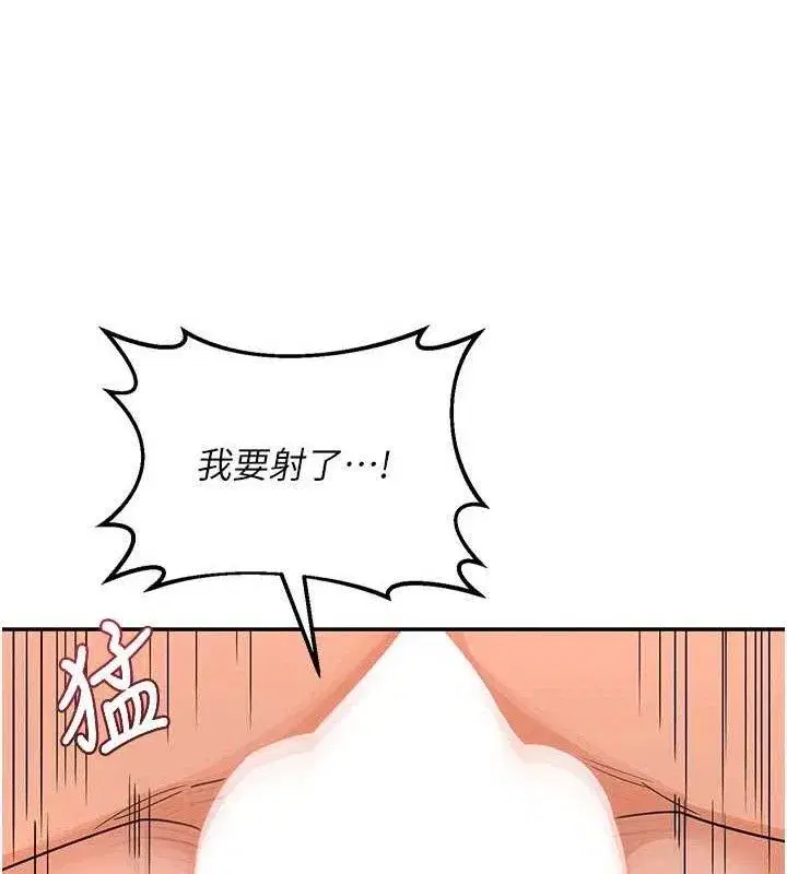 第21話-啊…卡在洗衣機裡出不來了