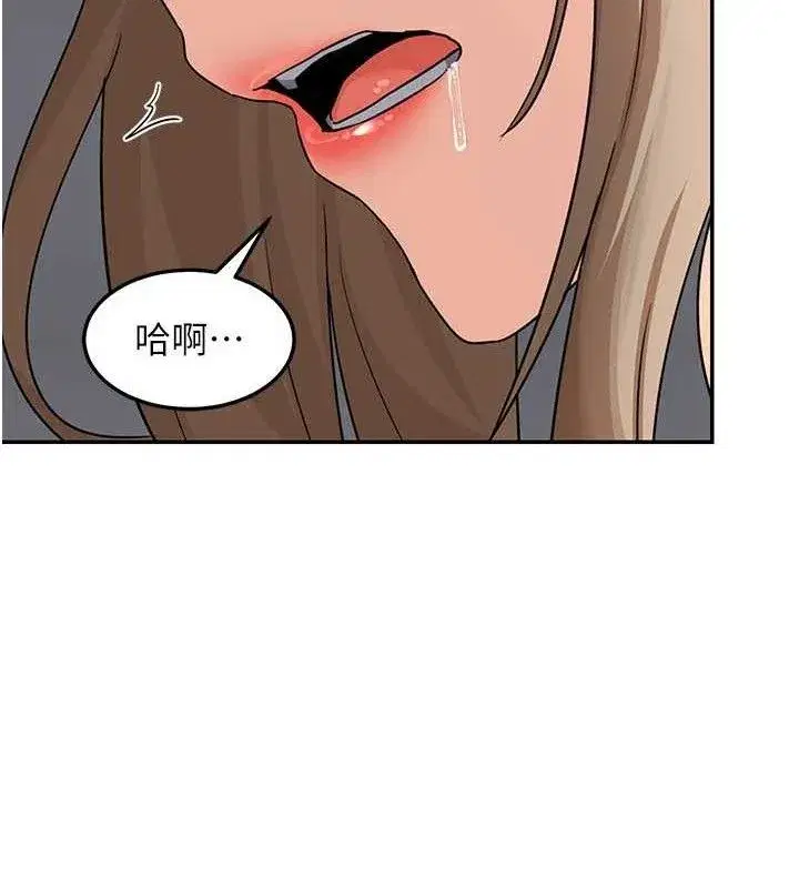 第21話-啊…卡在洗衣機裡出不來了