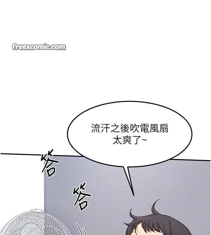 第21話-啊…卡在洗衣機裡出不來了