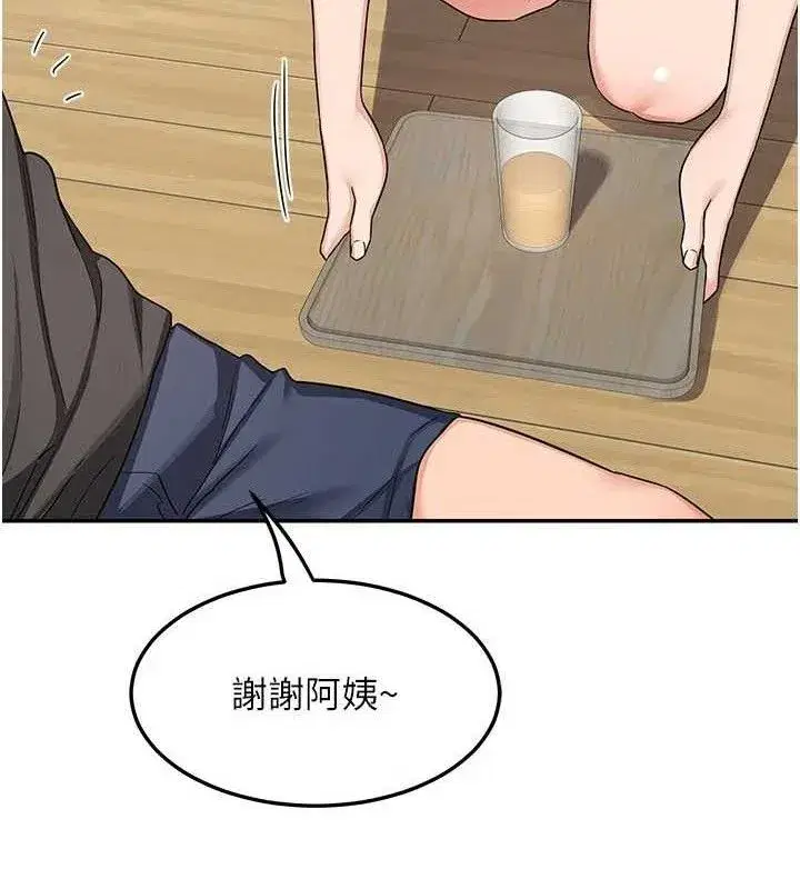 第21話-啊…卡在洗衣機裡出不來了