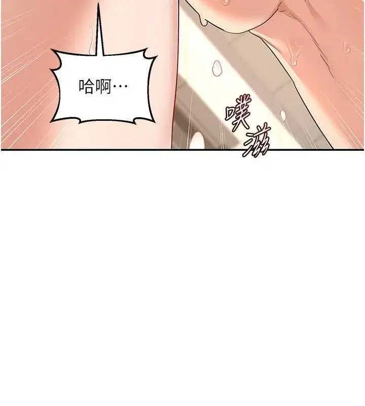 第21話-啊…卡在洗衣機裡出不來了