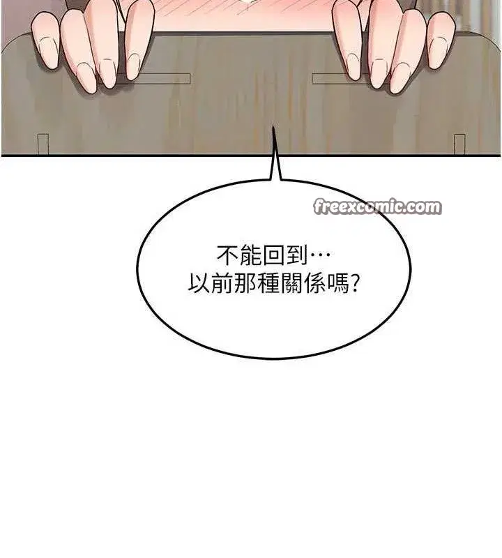 第21話-啊…卡在洗衣機裡出不來了