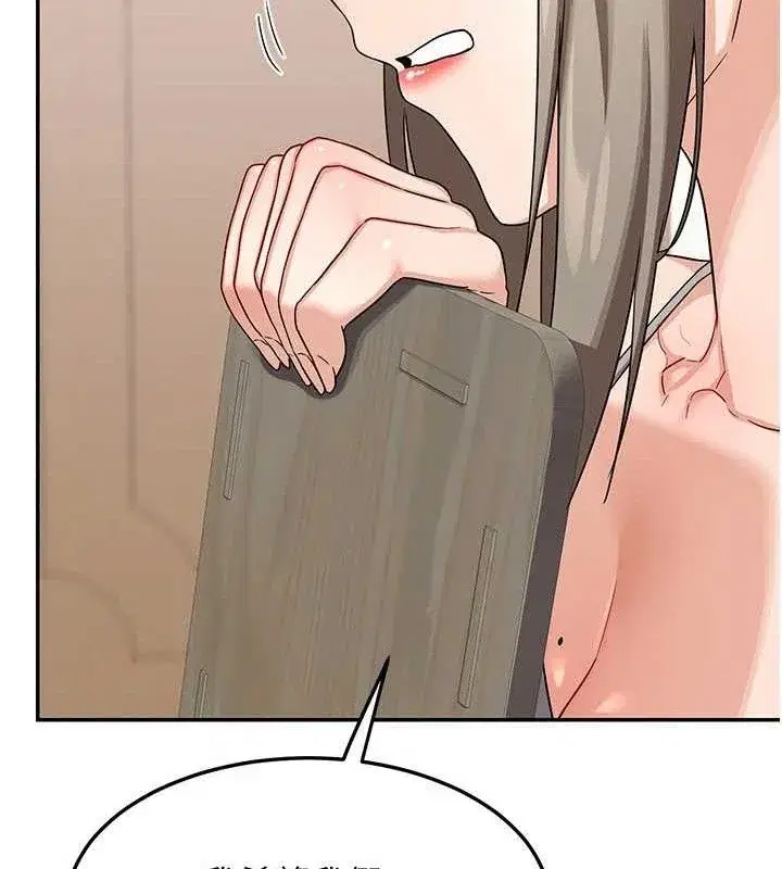 第21話-啊…卡在洗衣機裡出不來了