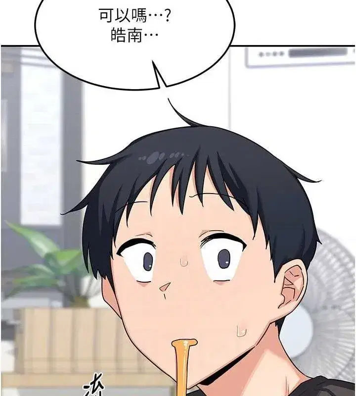 第21話-啊…卡在洗衣機裡出不來了