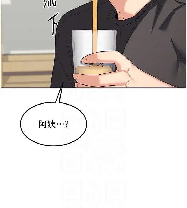 第21話-啊…卡在洗衣機裡出不來了