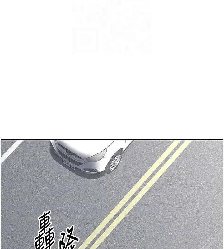 第21話-啊…卡在洗衣機裡出不來了