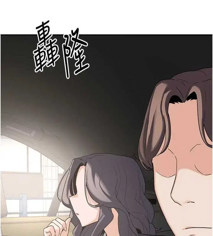 第21話-啊…卡在洗衣機裡出不來了