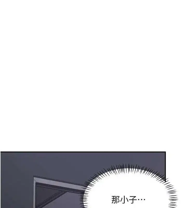 第21話-啊…卡在洗衣機裡出不來了