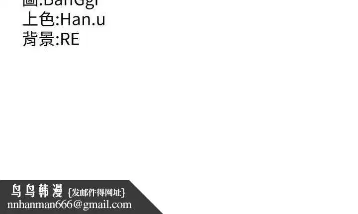 第21話-啊…卡在洗衣機裡出不來了