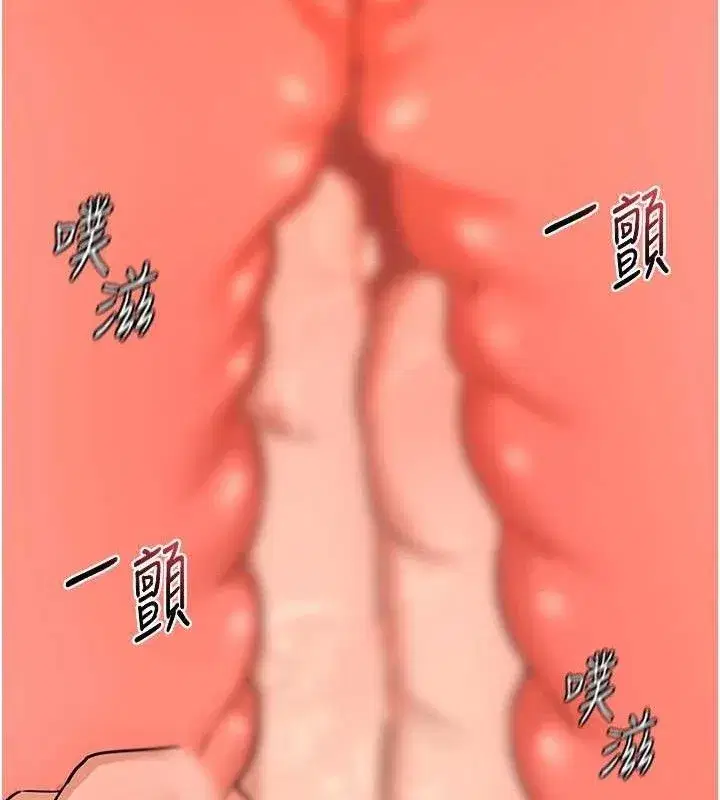 第21話-啊…卡在洗衣機裡出不來了