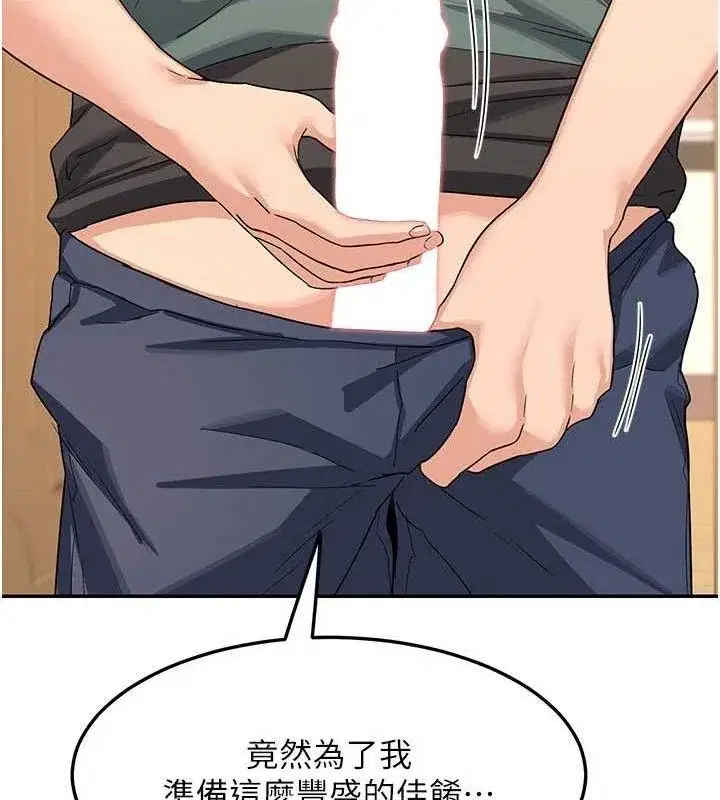 第21話-啊…卡在洗衣機裡出不來了