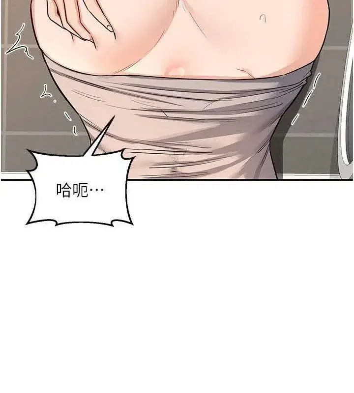 第21話-啊…卡在洗衣機裡出不來了