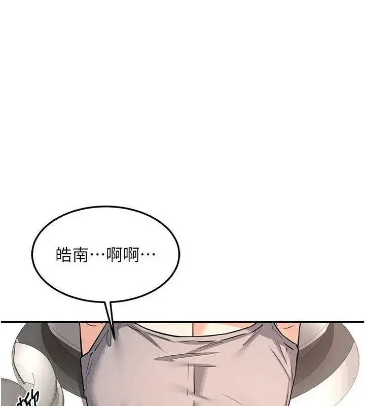 第21話-啊…卡在洗衣機裡出不來了