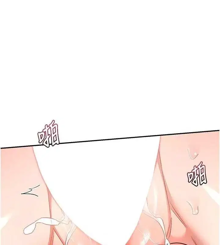 第21話-啊…卡在洗衣機裡出不來了