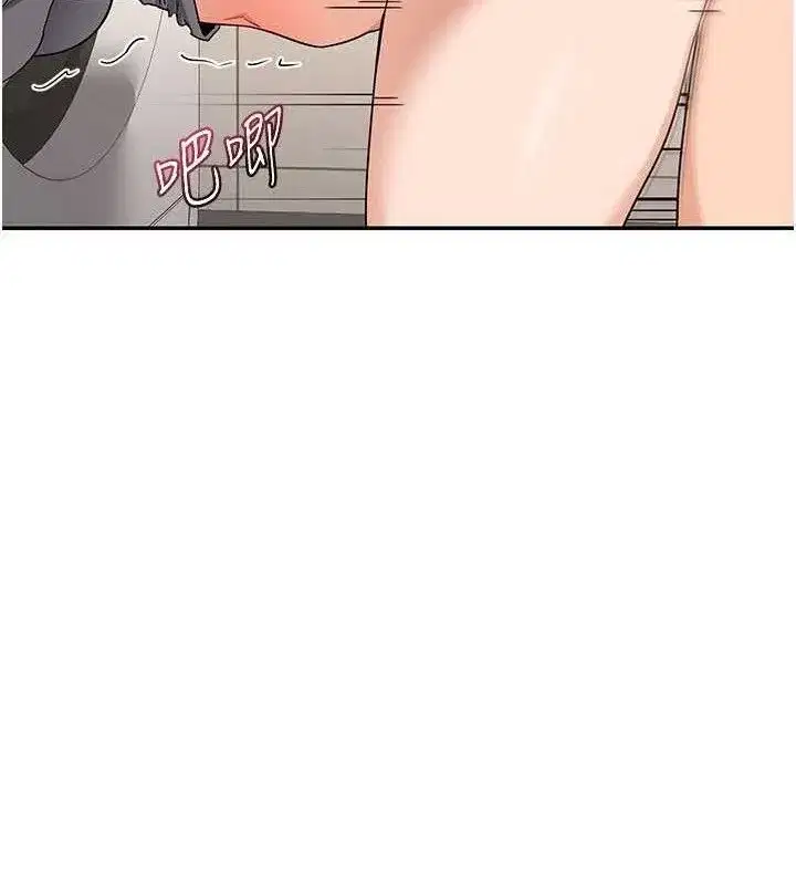 第21話-啊…卡在洗衣機裡出不來了