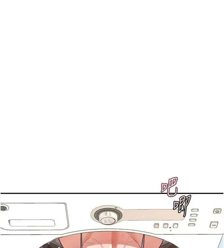 第21話-啊…卡在洗衣機裡出不來了