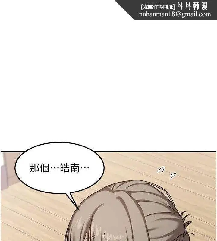 第22話-趁姐姐睡著偷偷來…