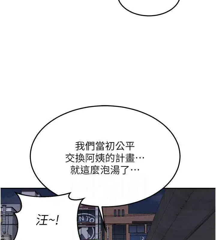 第22話-趁姐姐睡著偷偷來…