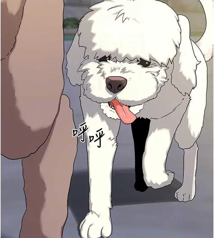 第22話-趁姐姐睡著偷偷來…