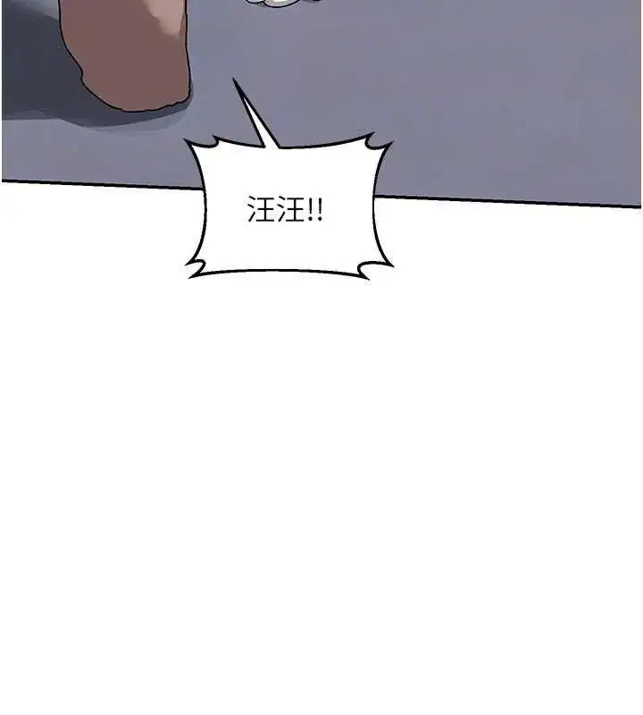 第22話-趁姐姐睡著偷偷來…