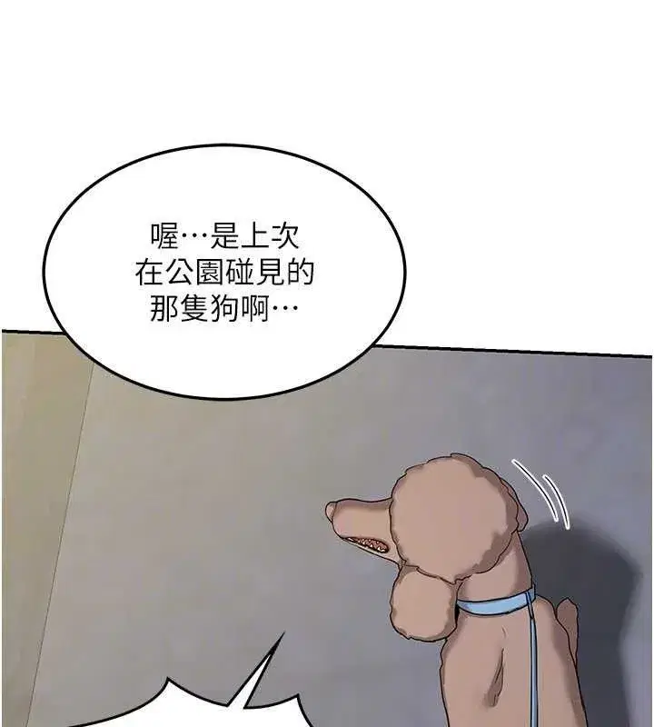 第22話-趁姐姐睡著偷偷來…