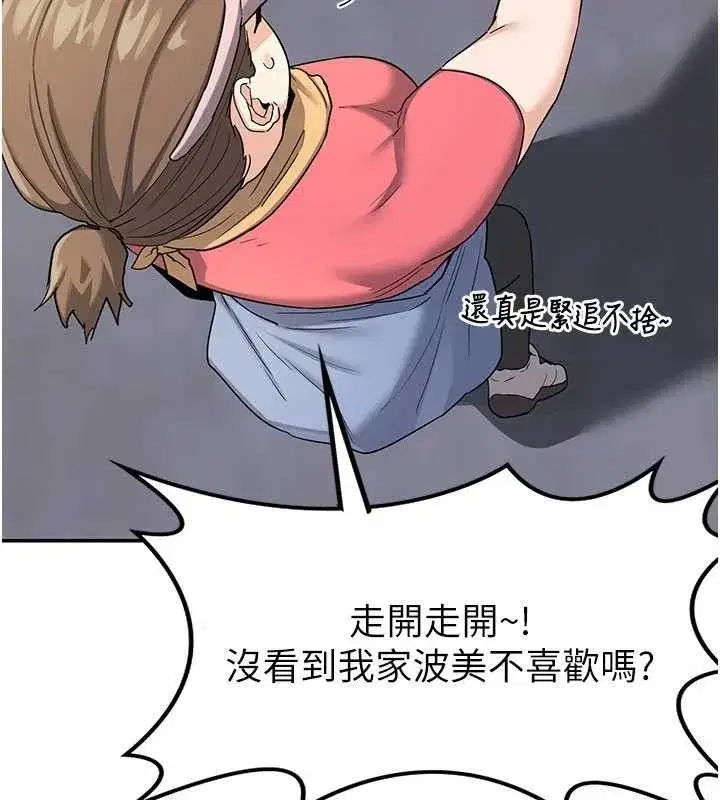 第22話-趁姐姐睡著偷偷來…