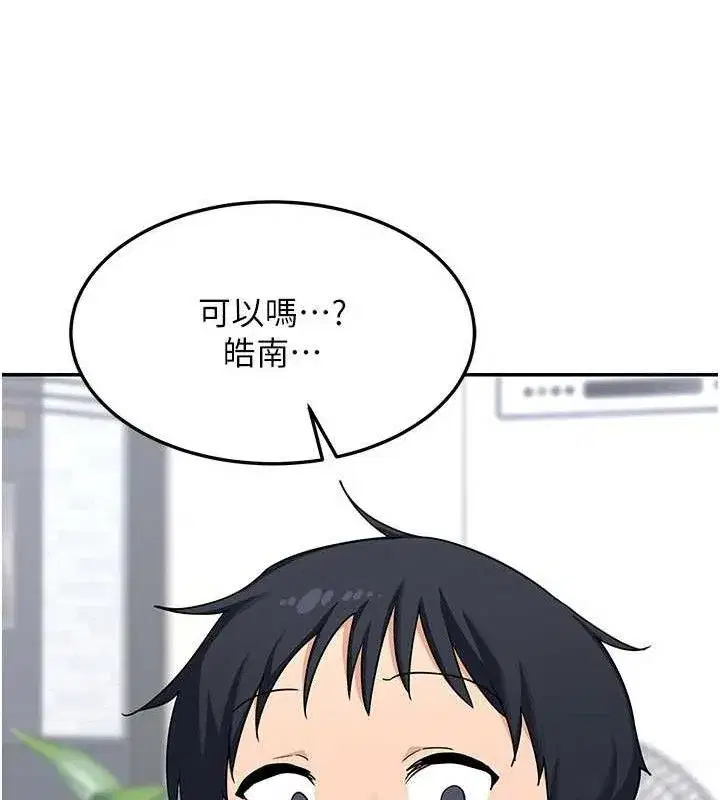 第22話-趁姐姐睡著偷偷來…