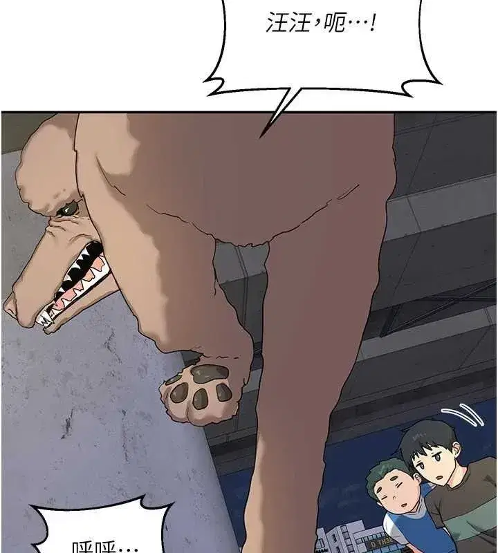 第22話-趁姐姐睡著偷偷來…