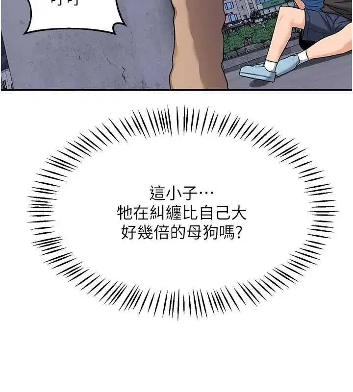 第22話-趁姐姐睡著偷偷來…