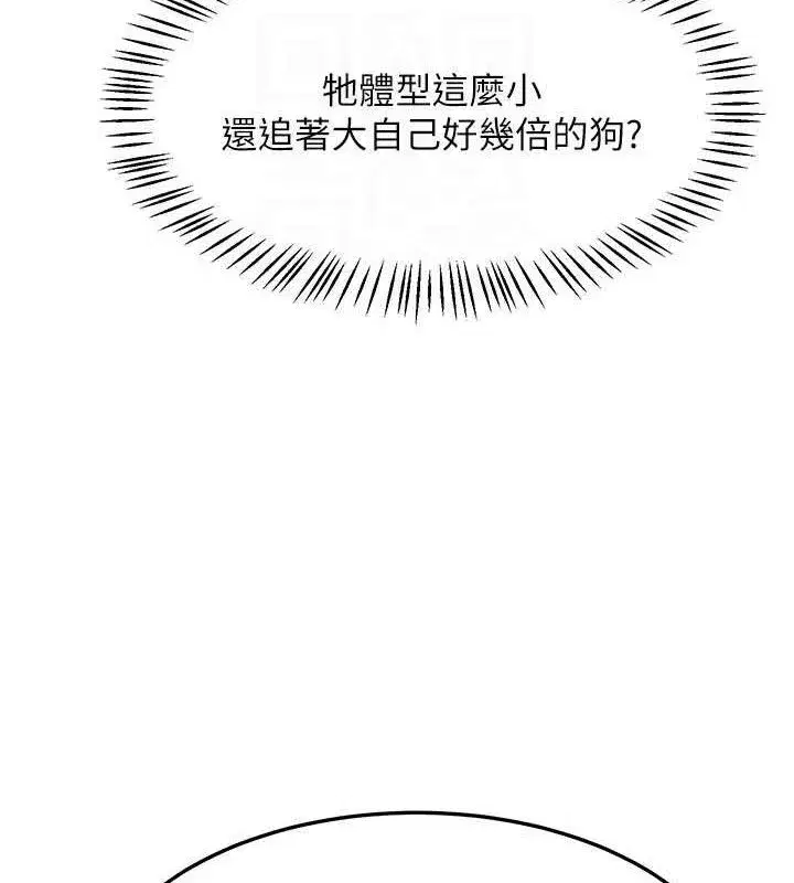 第22話-趁姐姐睡著偷偷來…