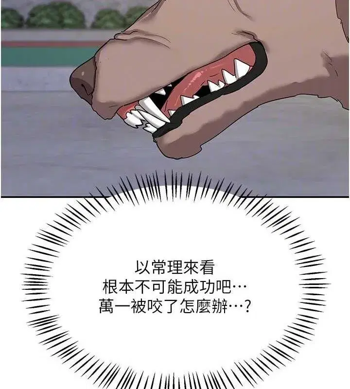 第22話-趁姐姐睡著偷偷來…