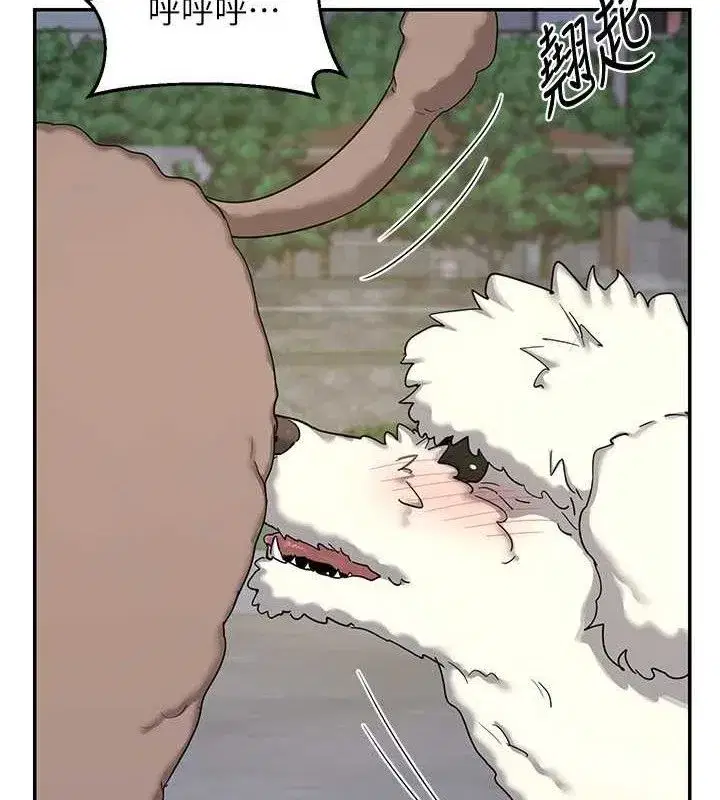 第22話-趁姐姐睡著偷偷來…